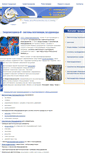 Mobile Screenshot of energo-m.ru